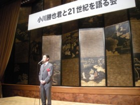 20081218-081217 ogawa (5).jpg